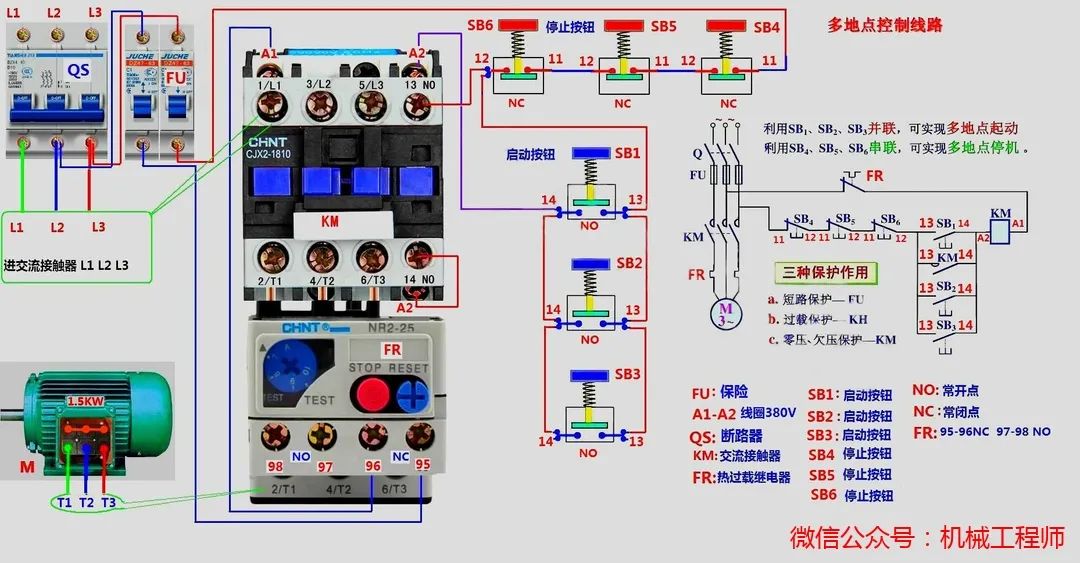0-00000008.jpg 【电气知识】112例电气实物接线高清彩图,一看就懂,简单直观!的图7